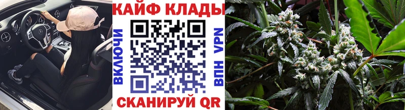 Где купить наркотики Рудня COCAIN Кетамин Alpha PVP МАРИХУАНА ГАШИШ Меф