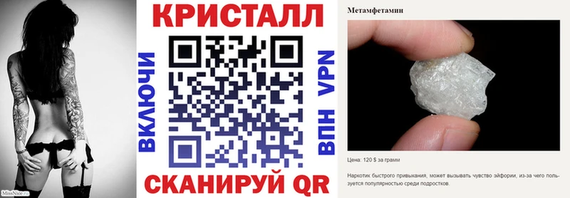 Амфетамин Premium  Рудня 