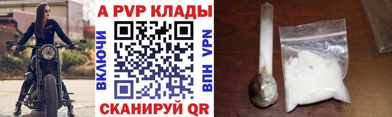 Alpha PVP СК КРИС  Рудня 