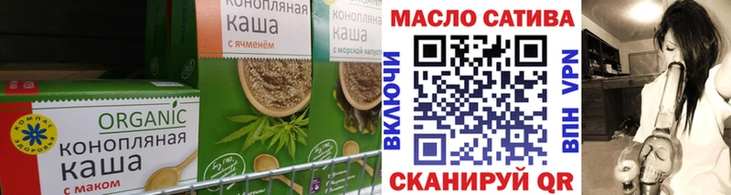 Еда ТГК конопля  kraken как войти  Рудня 