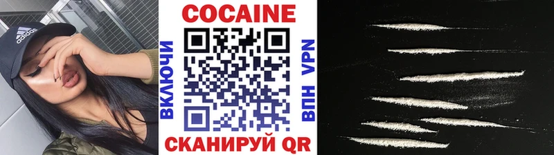 как найти наркотики  KRAKEN ТОР  Кокаин Перу  Рудня 