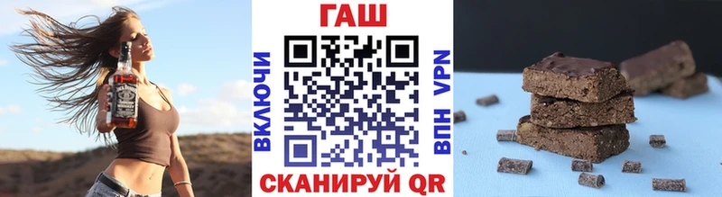 Гашиш хэш Рудня