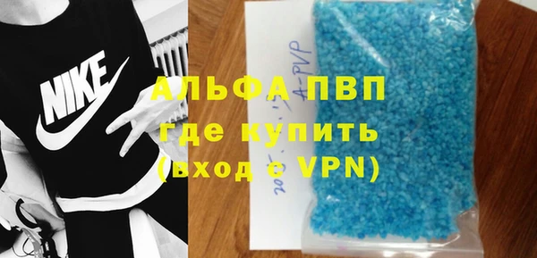 метамфетамин Покровск