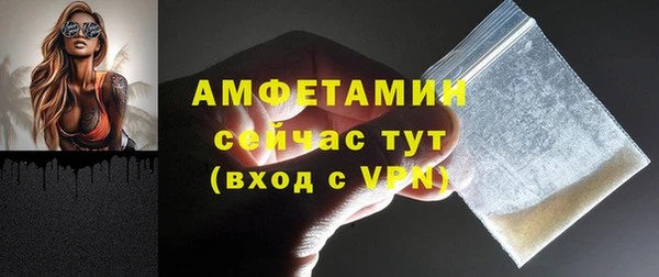метамфетамин Покровск