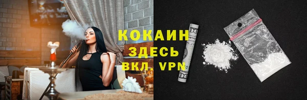кокаин Алексин