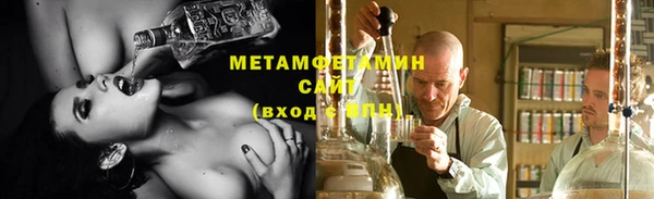 метамфетамин Покровск