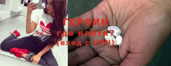 герыч Покров