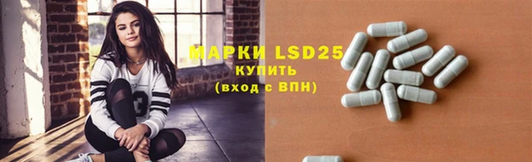 спайс Алексеевка