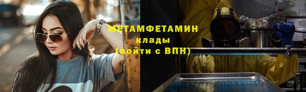 стафф Покачи