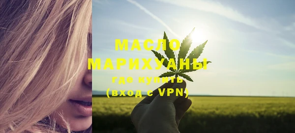 бутик Арсеньев