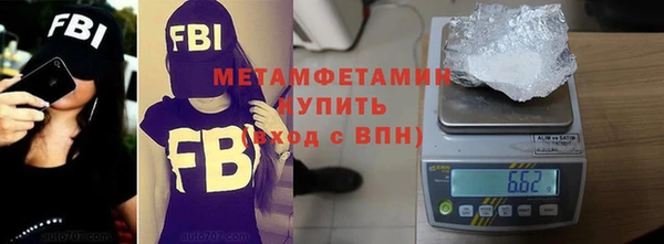 spice Армянск