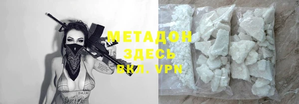 кокаин Алексин