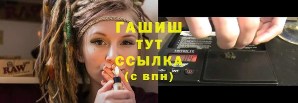герыч Покров