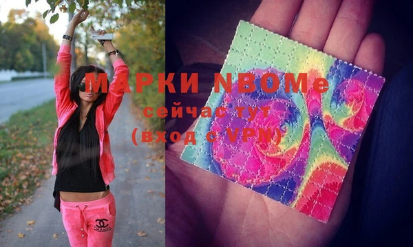 спайс Алексеевка