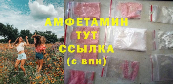 спайс Алексеевка