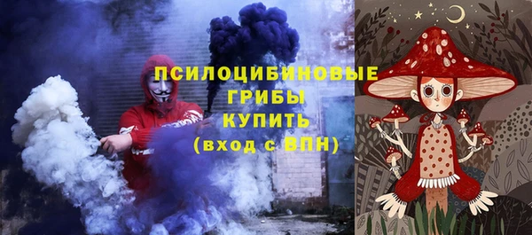 кокаин Алексин