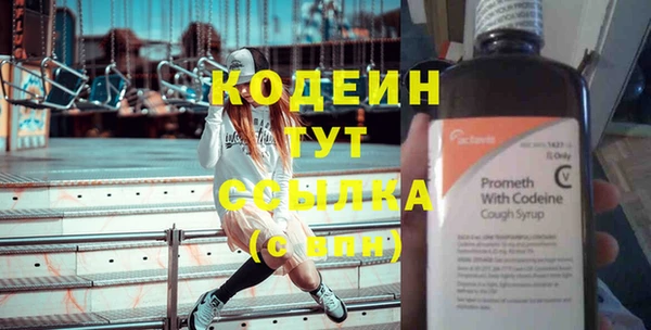 spice Армянск
