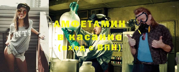 спайс Алексеевка