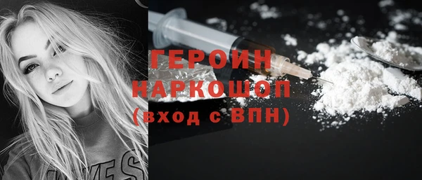 spice Армянск