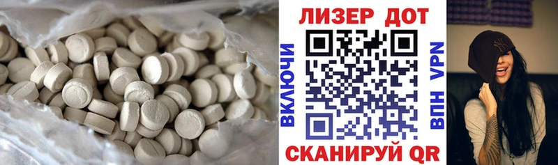 гидра ТОР Рудня Лсд 25 экстази ecstasy купить сайты