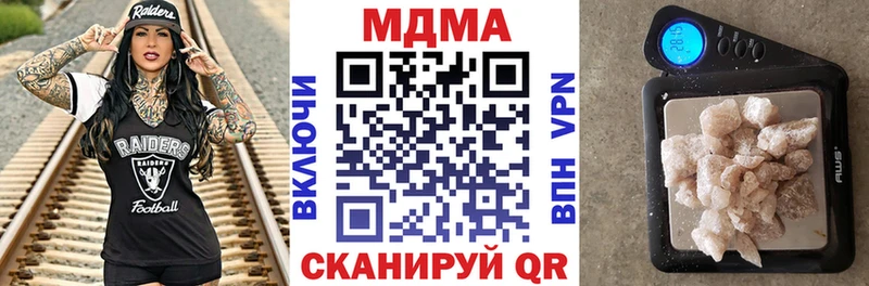 хочу   Рудня  MDMA crystal 
