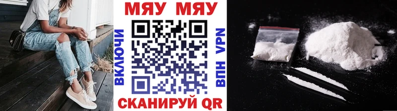 Меф VHQ  Рудня 