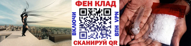 продажа наркотиков Рудня ОМГ ОМГ зеркало Метамфетамин Methamphetamine
