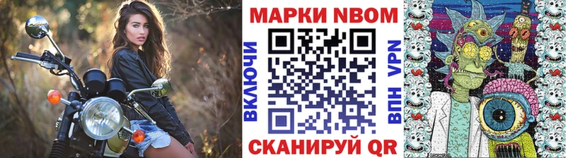 Марки N-bome 1,5мг  блэк спрут ONION  Рудня 