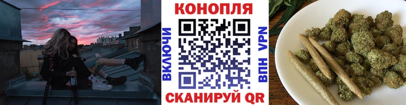 Каннабис Ganja  Рудня 
